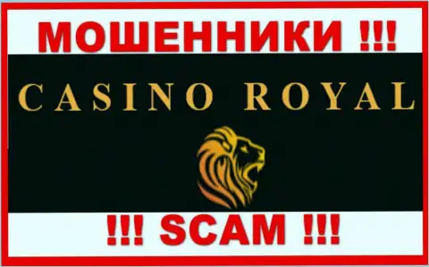 Рояль Казино - это МОШЕННИКИ !!! Вложенные деньги не возвращают !