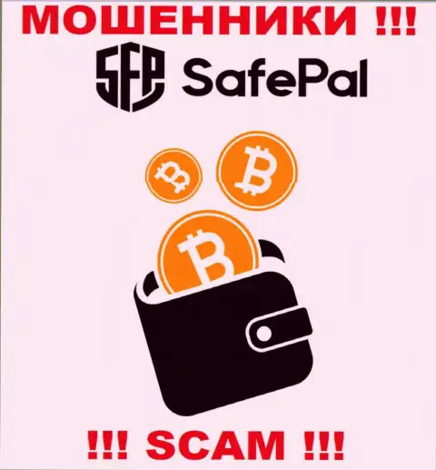 Safe Pal занимаются грабежом доверчивых людей, работая в направлении Криптовалютный кошелек