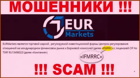 International Financial Market Relations Regulation Center и их подопечная организация EURMarkets - это МОШЕННИКИ !!! Присваивают финансовые вложения наивных людей !