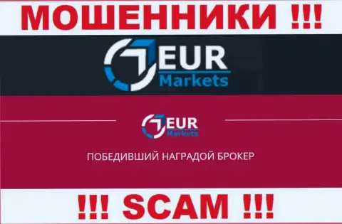 Не отправляйте деньги в EUR Markets, направление деятельности которых - Брокер