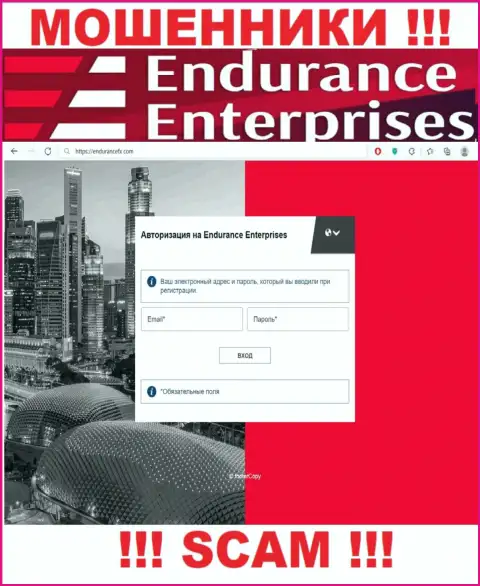 Не верьте сведениям с официального сайта Endurance Enterprises это чистейшей воды грабеж