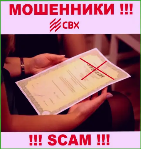 Если свяжетесь с организацией CBX - останетесь без вкладов ! У этих internet мошенников нет ЛИЦЕНЗИИ !!!