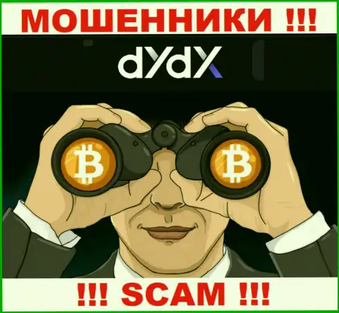 dYdX - это СТОПРОЦЕНТНЫЙ ОБМАН - не верьте !!!