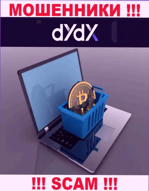 Намерены забрать обратно вложенные денежные средства с dYdX Exchange ??? Готовьтесь к разводу на покрытие процентной платы