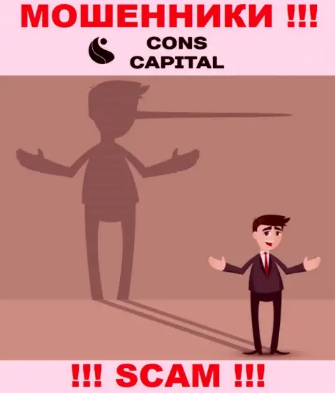 Не ведитесь на невероятную прибыль с Cons Capital UK Ltd - это ловушка для наивных людей