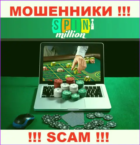 СпинМиллион Ком разводят доверчивых людей, действуя в области Интернет-казино