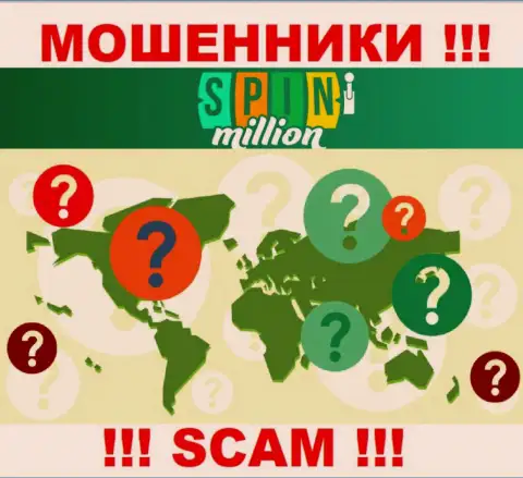 Официальный адрес на сайте Spin Million Вы не сможете найти - явно мошенники !!!