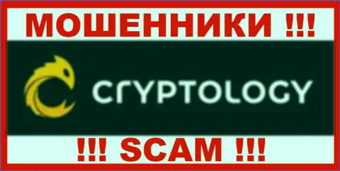 Cryptology - это РАЗВОДИЛЫ !!! Вложенные деньги назад не возвращают !!!