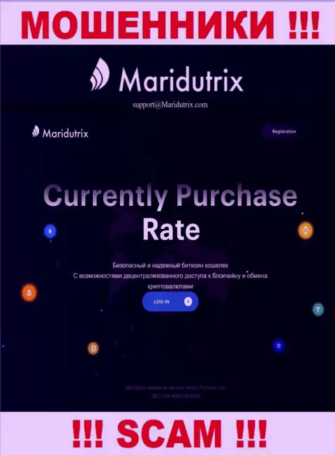 Официальный web-сервис Maridutrix Com - это разводняк с привлекательной оберткой