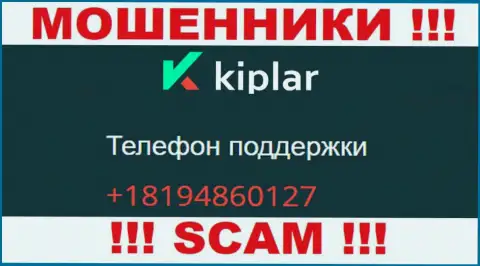 Kiplar Ltd - это МАХИНАТОРЫ !!! Трезвонят к клиентам с разных номеров телефонов