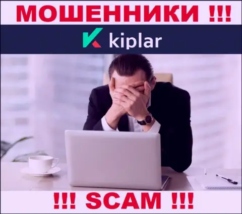 У компании Kiplar не имеется регулятора - мошенники беспрепятственно сливают клиентов