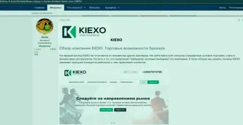 Обзор условий для торгов Форекс компании KIEXO на сайте Хистори ФИкс Ком