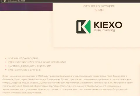 Основные условиях для торговли форекс брокерской организации Kiexo Com на сайте 4ех ревью