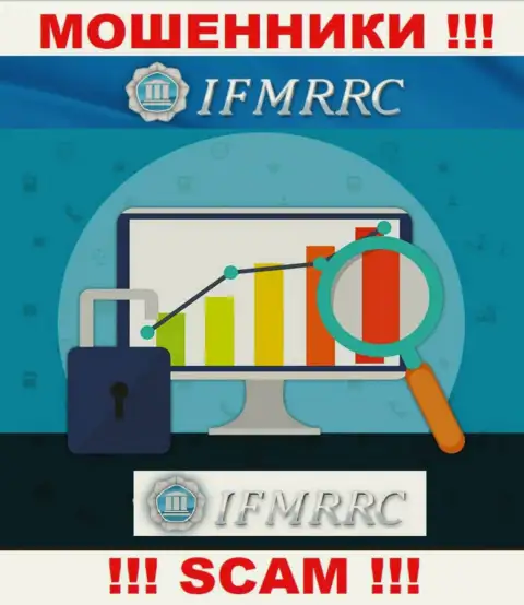 IFMRRC - internet аферисты, их деятельность - Финансовый регулятор, направлена на воровство вложенных денежных средств наивных клиентов