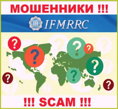 Инфа о юридическом адресе регистрации неправомерно действующей компании МЦРОФР на их веб-ресурсе не предоставлена