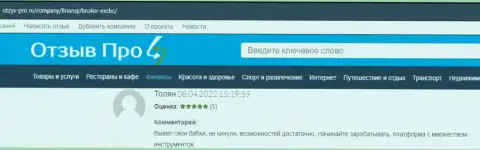 Благодарные комментарии в отношении ФОРЕКС брокера ЕИксБрокерс, взятые на веб-сервисе otzyv-pro ru