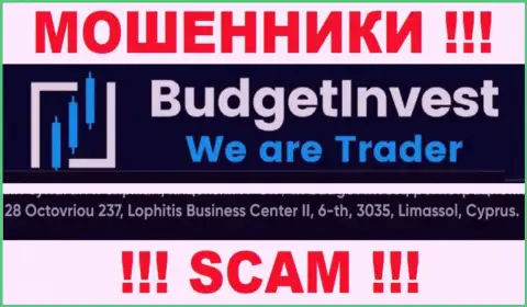 Не взаимодействуйте с организацией Budget Invest - эти интернет-мошенники осели в офшорной зоне по адресу: 8 Octovriou 237, Lophitis Business Center II, 6-th, 3035, Limassol, Cyprus