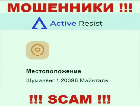 Адрес регистрации ActiveResist Com на официальном веб-сайте фиктивный !!! Будьте осторожны !