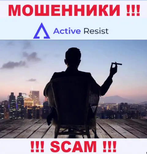 На информационном сервисе ActiveResist Com не представлены их руководящие лица - мошенники безнаказанно отжимают вклады