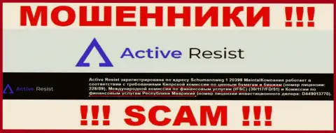 Компания Active Resist противоправно действующая, и регулятор у нее точно такой же обманщик