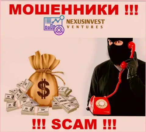Звонок из NexusInvestCorp - это предвестник неприятностей, Вас могут кинуть на деньги
