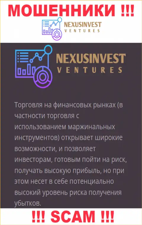 Не стоит верить, что область работы Nexus Investment Ventures Limited - Брокер законна - это обман