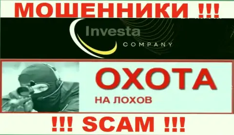 Место телефонного номера internet мошенников Investa Limited в черном списке, внесите его немедленно