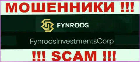FynrodsInvestmentsCorp - это руководство мошеннической организации Fynrods