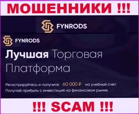 Fynrods Com - это коварные мошенники, вид деятельности которых - Broker