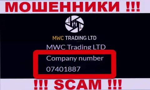Будьте бдительны, наличие номера регистрации у MWCTrading Ltd (07401887) может оказаться приманкой