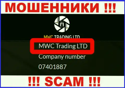 На сайте MWCTradingLtd Com сообщается, что MWC Trading LTD - их юр. лицо, но это не обозначает, что они надежны