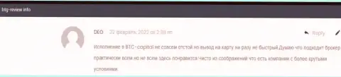 Информационный материал о BTG Capital на информационном портале Бтг Ревиев Инфо, оставленный клиентами этой брокерской организации