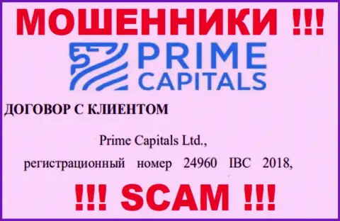 Prime Capitals Ltd - это организация, которая владеет жуликами PrimeCapitals