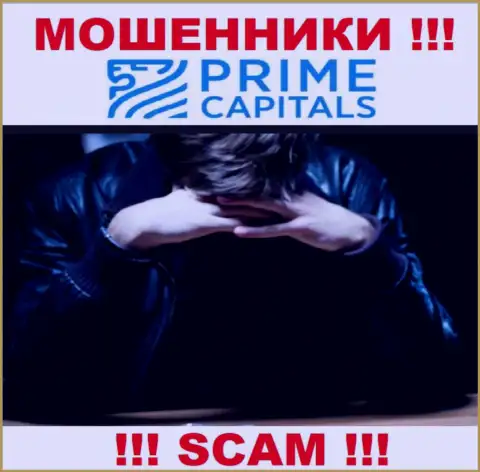 Лохотронщики Prime-Capitals Com прячут информацию о лицах, управляющих их шарашкиной компанией