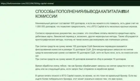 Информационный материал об условиях торгов брокерской компании BTG Capital на сайте TheForexReview Com