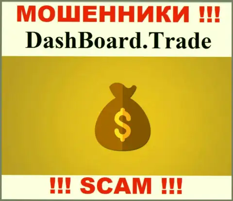 В брокерской компании DashBoard Trade разводят малоопытных игроков на покрытие фейковых налоговых платежей