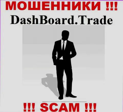 DashBoard Trade являются интернет-махинаторами, в связи с чем скрывают сведения о своем прямом руководстве