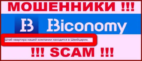 На официальном веб-сайте Biconomy Com сплошная ложь - достоверной инфы о их юрисдикции НЕТ