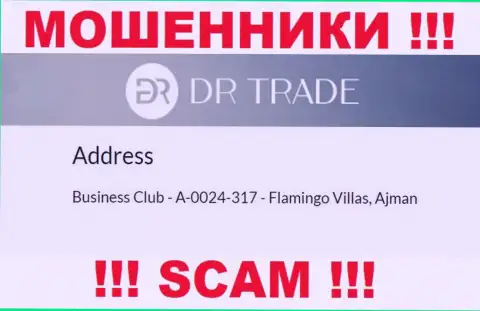 Из DR Trade вернуть вложенные деньги не выйдет - указанные мошенники пустили корни в офшоре: Business Club - A-0024-317 - Flamingo Villas, Ajman, UAE