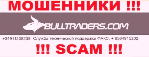 Будьте осторожны, мошенники из конторы Bulltraders звонят жертвам с различных номеров
