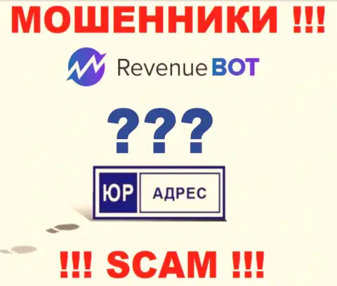 Мошенники RevBot предпочли анонимность, информации касательно юрисдикции нет