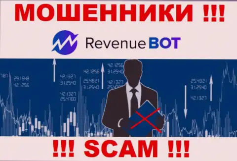Вы не сможете вывести денежные средства, вложенные в организацию Rev-Bot Com - это internet-аферисты !!! У них нет регулятора