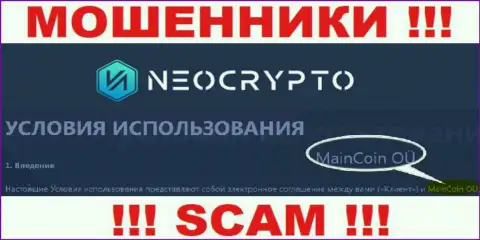 Не ведитесь на сведения о существовании юридического лица, NeoCrypto Net - MainCoin OÜ, все равно обманут