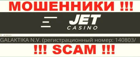Номер регистрации компании, управляющей Jet Casino - НЕТ
