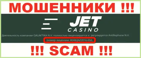 На веб-портале аферистов Jet Casino представлен именно этот номер лицензии