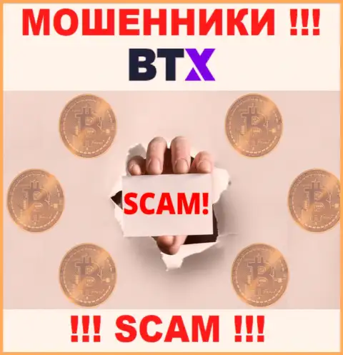 Не доверяйте BTX Pro, не отправляйте еще дополнительно деньги