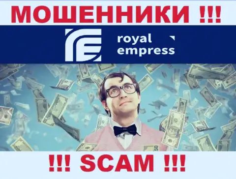 Не ведитесь на предложения internet-мошенников из конторы Royal Empress, раскрутят на деньги и глазом моргнуть не успеете