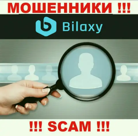 Если вдруг позвонят из организации Bilaxy, то в таком случае посылайте их подальше