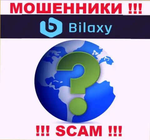Вы не найдете инфы об адресе регистрации конторы Bilaxy - это ВОРЮГИ !