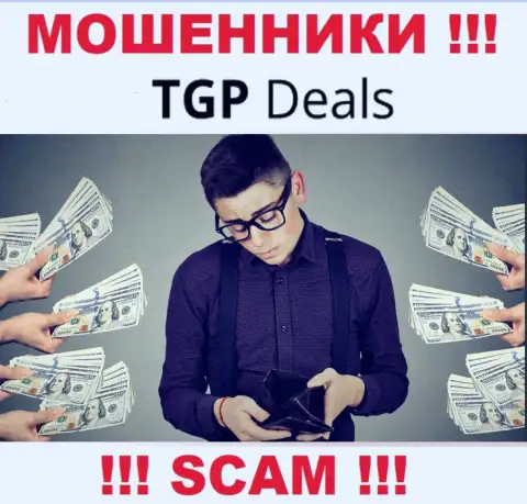 С конторой TGPDeals не сможете заработать, заманят к себе в компанию и ограбят подчистую
